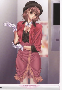 Page 95 of NAS-O illustration works