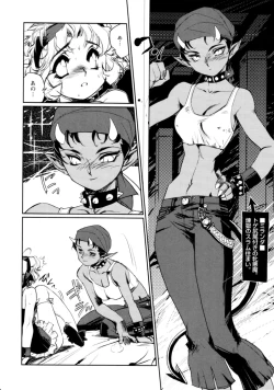 Page 143 of Jingai no Koibito