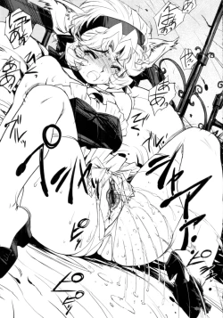 Page 146 of Jingai no Koibito