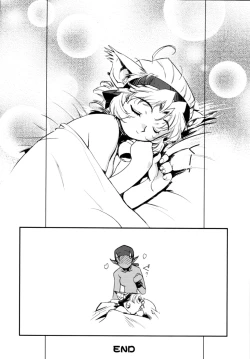 Page 167 of Jingai no Koibito