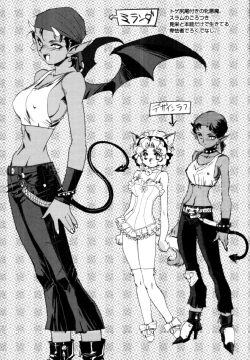 Page 194 of Jingai no Koibito