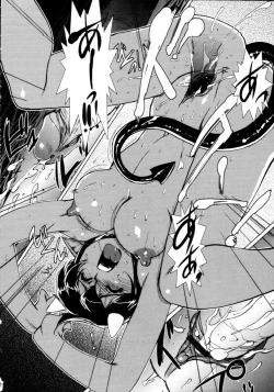 Page 37 of Jingai no Koibito