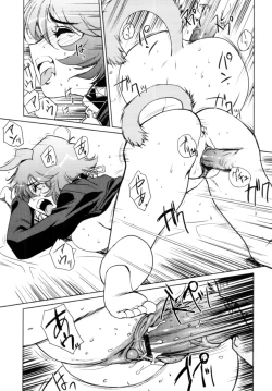 Page 96 of Jingai no Koibito