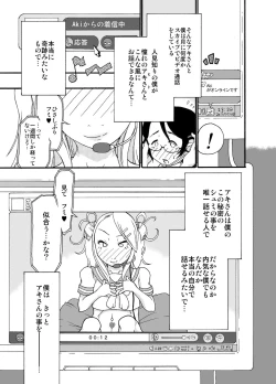 Page 4 of 砂上の城/Castle・imitation