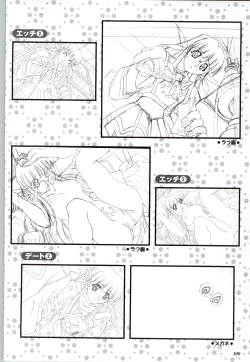 Page 102 of Touch meComputer Graphics & Original Pictures