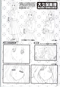 Page 108 of Touch meComputer Graphics & Original Pictures