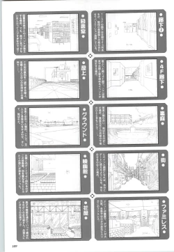 Page 111 of Touch meComputer Graphics & Original Pictures