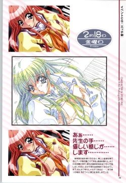 Page 16 of Touch meComputer Graphics & Original Pictures