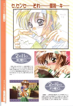 Page 35 of Touch meComputer Graphics & Original Pictures