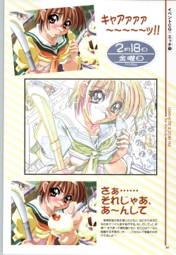 Page 36 of Touch meComputer Graphics & Original Pictures