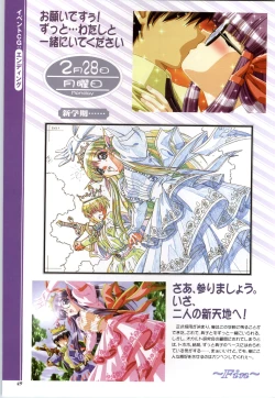 Page 51 of Touch meComputer Graphics & Original Pictures