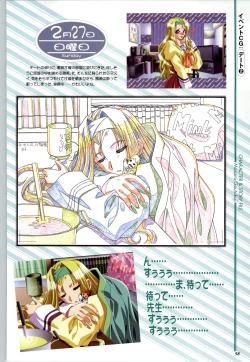 Page 60 of Touch meComputer Graphics & Original Pictures