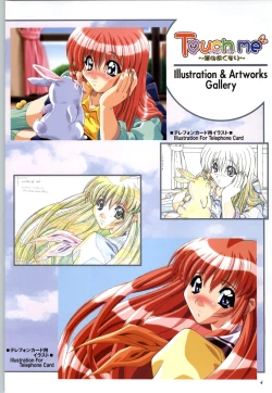 Page 6 of Touch meComputer Graphics & Original Pictures