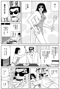 Page 15 of 小便を漏らして泥酔してるOLに中出し!