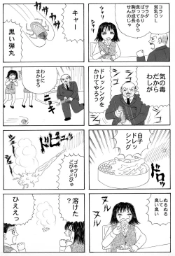 Page 19 of 小便を漏らして泥酔してるOLに中出し!