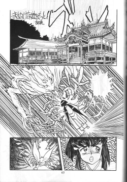 Page 62 of HOHETO 8