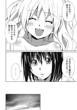 Page 103 of Hibernation!