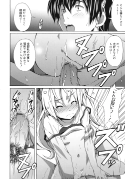 Page 109 of Hibernation!