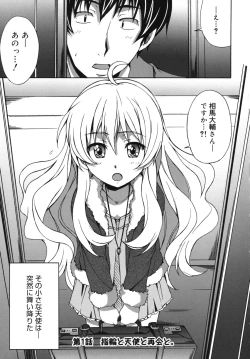 Page 10 of Hibernation!