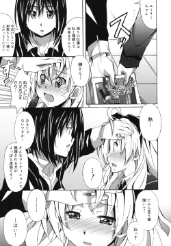 Page 114 of Hibernation!