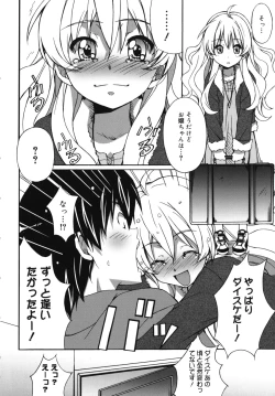 Page 11 of Hibernation!