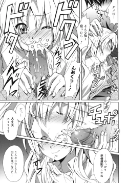 Page 122 of Hibernation!