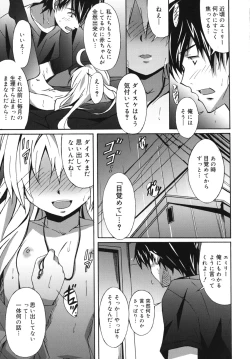 Page 128 of Hibernation!