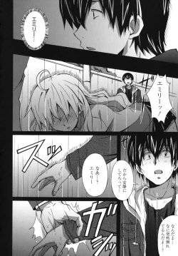 Page 133 of Hibernation!