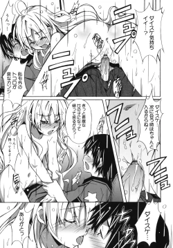 Page 146 of Hibernation!