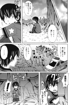 Page 148 of Hibernation!