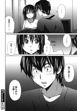 Page 151 of Hibernation!