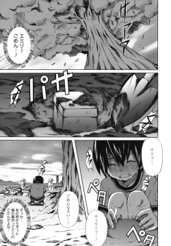 Page 152 of Hibernation!