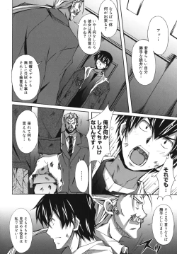 Page 161 of Hibernation!