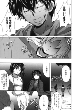 Page 164 of Hibernation!