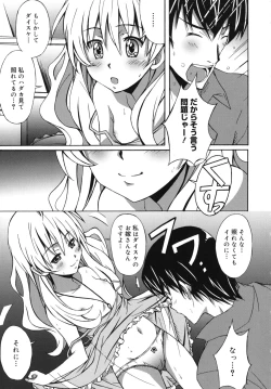 Page 16 of Hibernation!