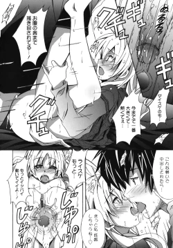 Page 171 of Hibernation!