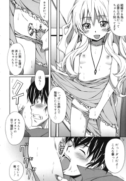 Page 17 of Hibernation!