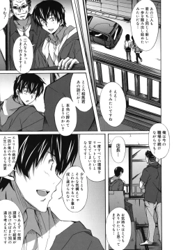 Page 180 of Hibernation!