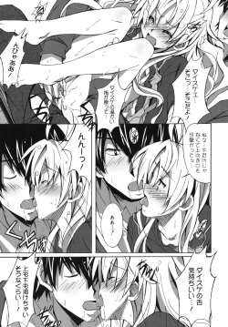 Page 186 of Hibernation!