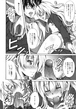 Page 187 of Hibernation!