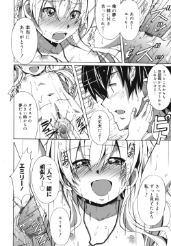 Page 191 of Hibernation!