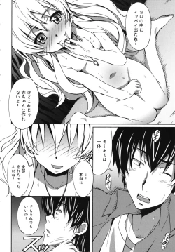 Page 21 of Hibernation!