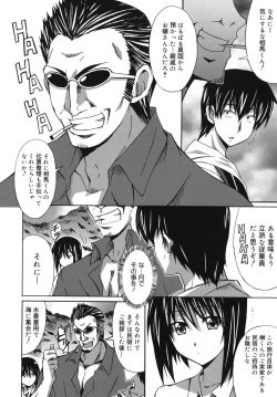 Page 47 of Hibernation!