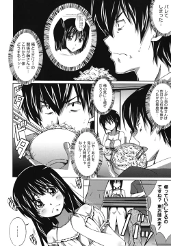 Page 63 of Hibernation!