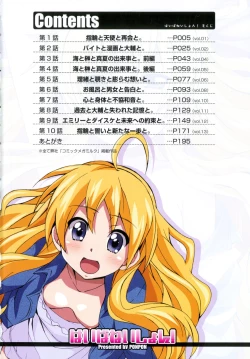 Page 7 of Hibernation!