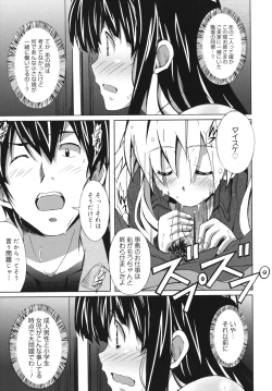 Page 84 of Hibernation!