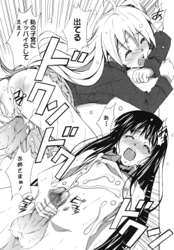 Page 94 of Hibernation!