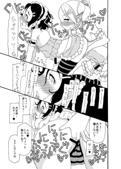 Page 22 of 砂上の城・麗 Castle・imitation.0