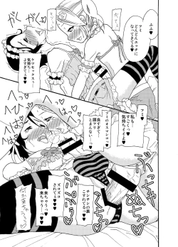 Page 26 of 砂上の城・麗 Castle・imitation.0