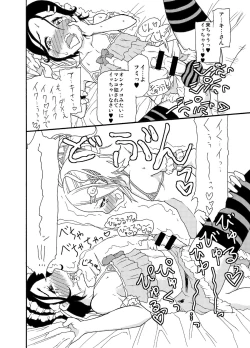 Page 27 of 砂上の城・麗 Castle・imitation.0